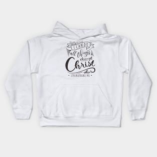 I Can Do All Things Through Christ Who Strengthens Me Kids Hoodie